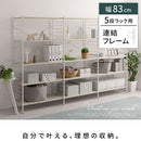 ユニットラック〔追加連結フレーム・5段ラック用〕 連結フレーム 5段ラック用 本体別売り 当店 ユニットラック 専用 5段ラック 連結可能 追加 フレーム ユニットシェルフ スチール ラック 付け足し ぼん家具