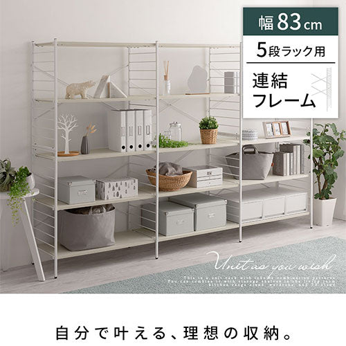 ゆ*い様 コクヨ 5段 スチールラック 書類棚 本棚 飾り棚 古家具 ゆ*い様 コクヨ 5段 スチールラック 書類棚 本棚 飾り棚 古家具