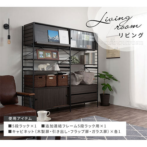 収納棚 収納ラック 5段 収納 ユニットシェルフ オープンラック スチールラック 木製 スリム キッチン 本棚 食器棚 レンジ台 リビング キッチン 部屋収納 ☆LINE追加で300円クーポン☆ユニットシェルフ 5段