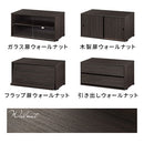 ユニットラック〔追加キャビネット〕 キャビネット 追加用 ユニットラック 本体別売 チェスト 木製 ガラス フラップ 扉 引き出し ラック 扉付き コード穴 シェルフ スチールラック ぼん家具