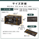 ユニットラック〔追加キャビネット〕 キャビネット 追加用 ユニットラック 本体別売 チェスト 木製 ガラス フラップ 扉 引き出し ラック 扉付き コード穴 シェルフ スチールラック ぼん家具