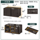 ユニットラック〔追加キャビネット〕 キャビネット 追加用 ユニットラック 本体別売 チェスト 木製 ガラス フラップ 扉 引き出し ラック 扉付き コード穴 シェルフ スチールラック ぼん家具