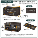 ユニットラック〔追加キャビネット〕 キャビネット 追加用 ユニットラック 本体別売 チェスト 木製 ガラス フラップ 扉 引き出し ラック 扉付き コード穴 シェルフ スチールラック ぼん家具