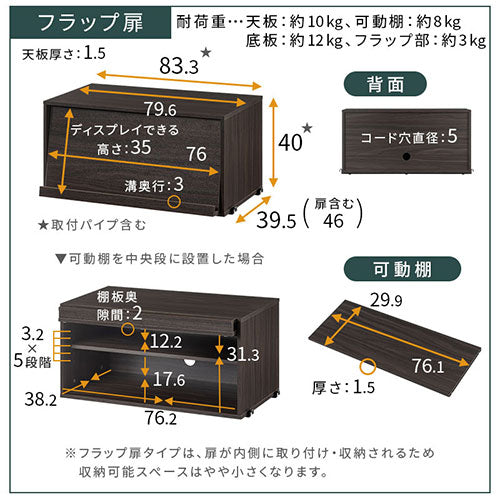 最終値下げ中　大塚家具　クラシックスタイル木製キャビネット ユニットラック〔追加キャビネット〕 キャビネット 追加用