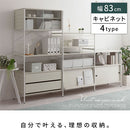 ユニットラック〔追加キャビネット〕 キャビネット 追加用 ユニットラック 本体別売 チェスト 木製 ガラス フラップ 扉 引き出し ラック 扉付き コード穴 シェルフ スチールラック ぼん家具