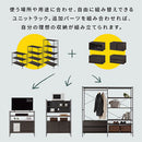 ユニットラック〔追加キャビネット〕 キャビネット 追加用 ユニットラック 本体別売 チェスト 木製 ガラス フラップ 扉 引き出し ラック 扉付き コード穴 シェルフ スチールラック ぼん家具