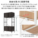 ユニットラック〔追加キャビネット〕 キャビネット 追加用 ユニットラック 本体別売 チェスト 木製 ガラス フラップ 扉 引き出し ラック 扉付き コード穴 シェルフ スチールラック ぼん家具