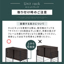 ユニットラック〔追加キャビネット〕 キャビネット 追加用 ユニットラック 本体別売 チェスト 木製 ガラス フラップ 扉 引き出し ラック 扉付き コード穴 シェルフ スチールラック ぼん家具