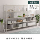 ユニットラック〔追加棚板2枚セット〕 棚 2枚セット 本体別売り 当店 ユニットラック 専用 5段 4段 3段 対応 可動棚 たな 連結 橋渡し シェルフ ラック 木製 板 増設 拡張 ブリッジシェルフ ぼん家具