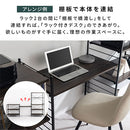 ユニットラック〔追加棚板2枚セット〕 棚 2枚セット 本体別売り 当店 ユニットラック 専用 5段 4段 3段 対応 可動棚 たな 連結 橋渡し シェルフ ラック 木製 板 増設 拡張 ブリッジシェルフ ぼん家具