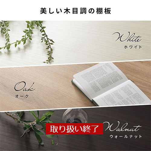 ぼん家具 ユニットラック 追加棚板2枚セット おしゃれ 収納家具 本棚