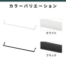 ユニットラック〔追加ハンガーバー〕 ハンガーバー 追加用 ユニットラック オプション パーツ ハンガーラック ワイド オープンラック スチール 洋服掛け ラック コートハンガー おしゃれ ぼん家具