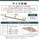 ユニットラック〔追加ハンガーバー〕 ハンガーバー 追加用 ユニットラック オプション パーツ ハンガーラック ワイド オープンラック スチール 洋服掛け ラック コートハンガー おしゃれ ぼん家具
