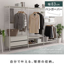 ユニットラック〔追加ハンガーバー〕 ハンガーバー 追加用 ユニットラック オプション パーツ ハンガーラック ワイド オープンラック スチール 洋服掛け ラック コートハンガー おしゃれ ぼん家具