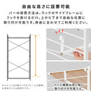 ユニットラック〔追加ハンガーバー〕 ハンガーバー 追加用 ユニットラック オプション パーツ ハンガーラック ワイド オープンラック スチール 洋服掛け ラック コートハンガー おしゃれ ぼん家具