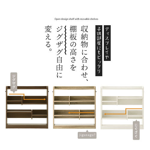 ぼん家具 デザインシェルフ おしゃれ 収納家具 本棚 ラック オープン