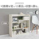 デザインシェルフ 収納棚  棚 オープンラック 本棚 木製 収納 おしゃれ 木製ラック 奥行30cm 幅90 A4 ディスプレイシェルフ 省スペース 薄型 北欧 モダン ぼん家具