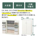 マルチ収納ラック 本棚  扉付き 4段 可動棚  収納棚 コミック 漫画 cd キャビネット 大容量 木目調 北欧 ぼん家具