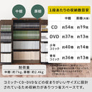 マルチ収納ラック 本棚  扉付き 4段 可動棚  収納棚 コミック 漫画 cd キャビネット 大容量 木目調 北欧 ぼん家具