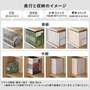 マルチ収納ラック 本棚  扉付き 4段 可動棚  収納棚 コミック 漫画 cd キャビネット 大容量 木目調 北欧 ぼん家具