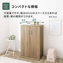 マルチ収納ラック 本棚  扉付き 4段 可動棚  収納棚 コミック 漫画 cd キャビネット 大容量 木目調 北欧 ぼん家具