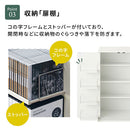 マルチ収納ラック 本棚  扉付き 4段 可動棚  収納棚 コミック 漫画 cd キャビネット 大容量 木目調 北欧 ぼん家具