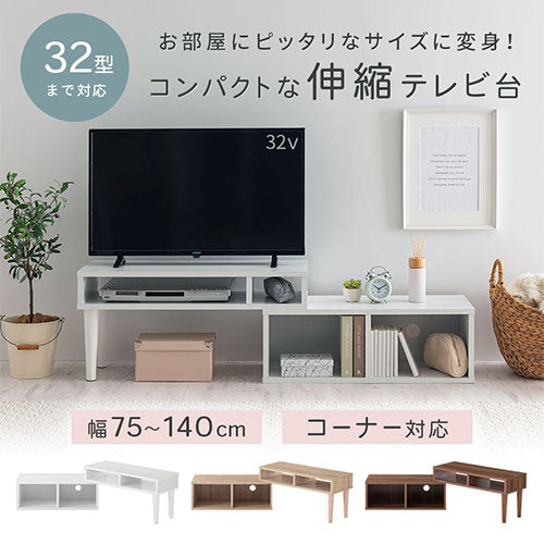 お買い得】コンパクトなオープンテレビ台 【ほぼ未使用‼️限定1台限り‼️】ナチュラル 未使用！コンパクトテレビ台