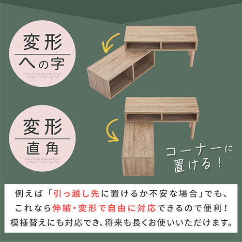伸縮テレビ台