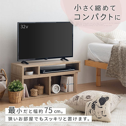 伸縮テレビ台