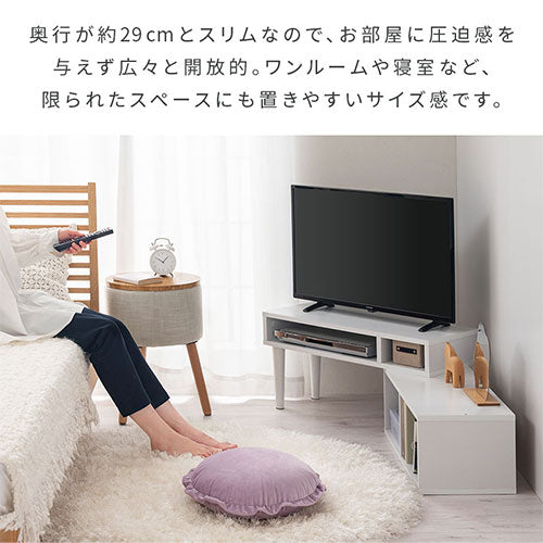 伸縮テレビ台