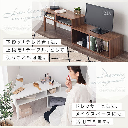 伸縮テレビ台