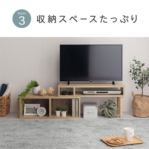 伸縮テレビ台