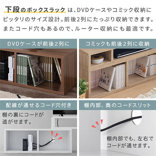 伸縮テレビ台
