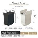 SOLOW　ペダルオープンツイン20L〔2個セット〕 ゴミ箱 20リットル 20L ごみ箱 ダストボックス 2個セット ペダル式 キャスター付き キッチン 蓋 フタ付き 両開き 袋止め 抗菌加工 リス ぼん家具