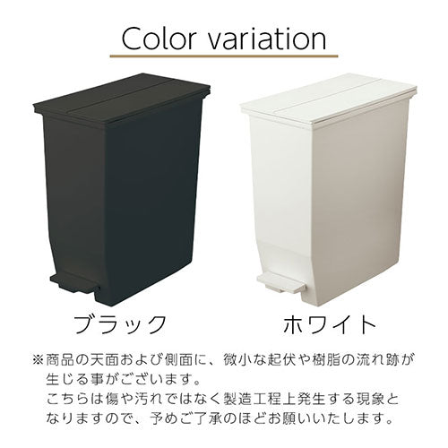 SOLOW　ペダルオープンツイン35L〔2個セット〕