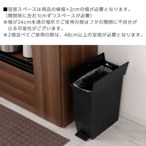 SOLOW　ペダルオープンツイン35L〔2個セット〕
