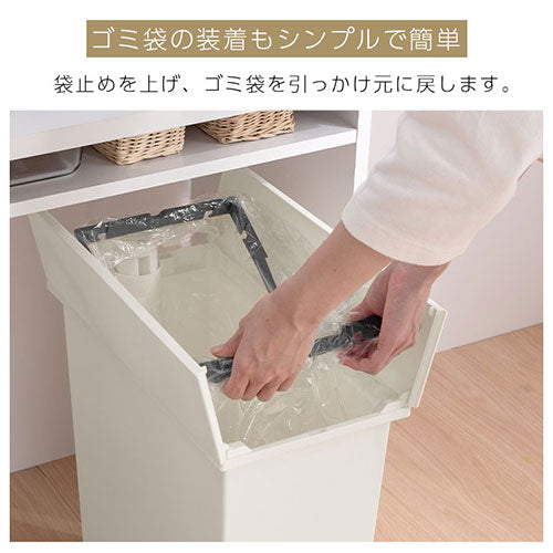 SOLOW　ペダルオープンツイン35L〔2個セット〕