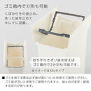 SOLOW　ペダルオープンツイン35L〔2個セット〕 ゴミ箱 35リットル 35L ごみ箱 ダストボックス 2個セット ペダル式 スリム キャスター付き 蓋 フタ付き キッチン 両開き 袋止め 抗菌加工 リス ぼん家具