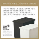 SOLOW　ペダルオープンツイン45L〔2個セット〕 ゴミ箱 45リットル 45L ごみ箱 ダストボックス 2個セット キッチン ペダル式 キャスター付き 蓋 フタ付き おしゃれ 両開き 袋止め 抗菌加工 リス ぼん家具