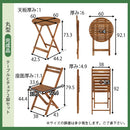 ガーデンテーブル＆チェア ガーデンテーブルセット ガーデンテーブル ガーデンチェア ガーデンファニチャー 屋外 椅子 おしゃれ 木製 折りたたみ 天然木 軽量 3点セット 丸 四角 ぼん家具