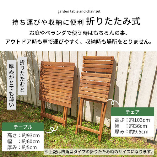 ガーデンテーブル　ガーデニングチェア　庭 spl-6628-3p_6.jpg