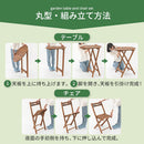 ガーデンテーブル＆チェア ガーデンテーブルセット ガーデンテーブル ガーデンチェア ガーデンファニチャー 屋外 椅子 おしゃれ 木製 折りたたみ 天然木 軽量 3点セット 丸 四角 ぼん家具