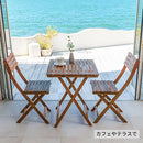 ガーデンテーブル＆チェア ガーデンテーブルセット ガーデンテーブル ガーデンチェア ガーデンファニチャー 屋外 椅子 おしゃれ 木製 折りたたみ 天然木 軽量 3点セット 丸 四角 ぼん家具