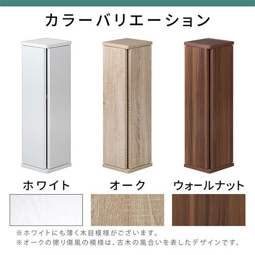 ぼん家具 扉付き収納ボックス おしゃれ 収納家具 ランドリー バス