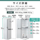 扉付き収納ボックス トイレ収納 トイレラック スリム コーナー トイレットペーパー 収納 ペーパーストッカー スリムラック 木製 コンパクト 約 20cm 角 省スペース 薄型 ぼん家具