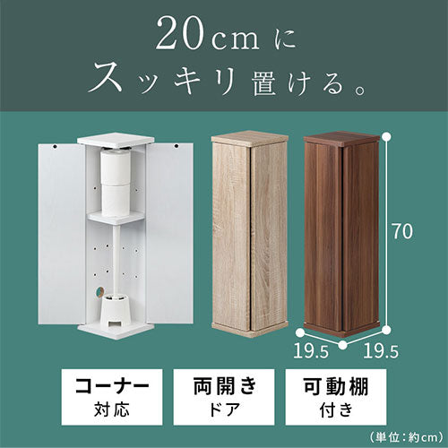 トイレ扉付き収納 スリムトイレラック スライド扉式 [幅59/74] tony | トイレ収納