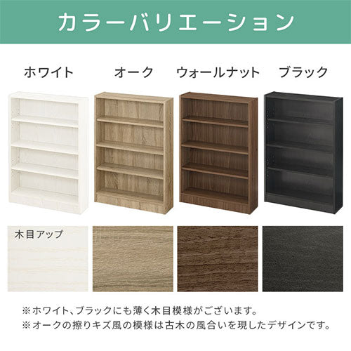 木製マルチラック