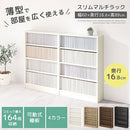 薄型本棚 木製マルチラック 薄型本棚 カラーボックス 可動棚 4段 奥行スリム コミック最大164冊収納 ぼん家具