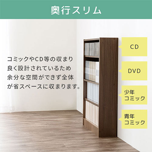 木製マルチラック