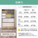 薄型本棚 木製マルチラック 薄型本棚 カラーボックス 可動棚 4段 奥行スリム コミック最大164冊収納 ぼん家具